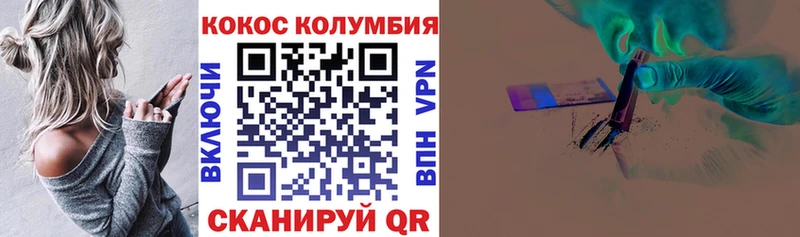 Купить закладку ГАШ  A-PVP  ГЕРОИН  МАРИХУАНА  Псилоцибиновые грибы  МЕФ  АМФ  Уссурийск