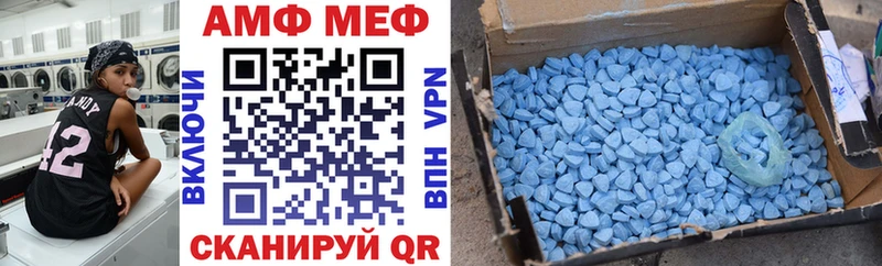 Купить закладки  Уссурийск  Amphetamine 98% 
