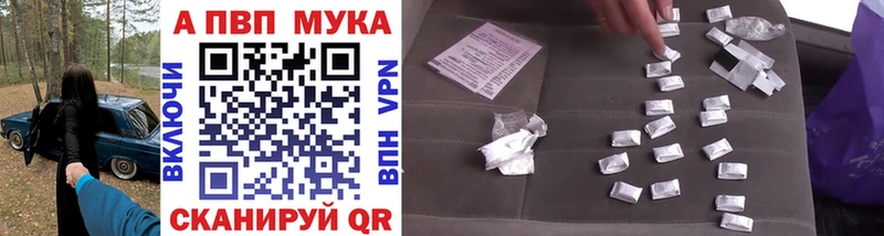 Купить Уссурийск Альфа ПВП VHQ