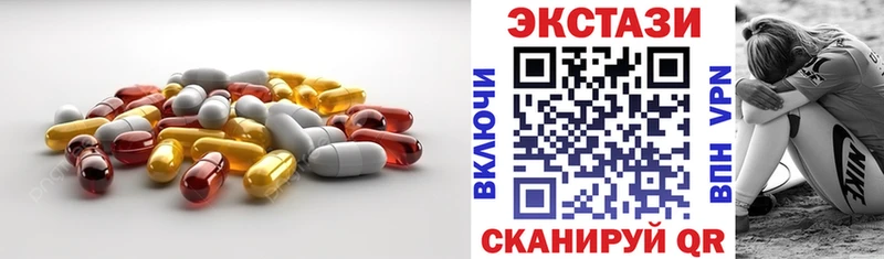 Купить где  Уссурийск  ЭКСТАЗИ MDMA 