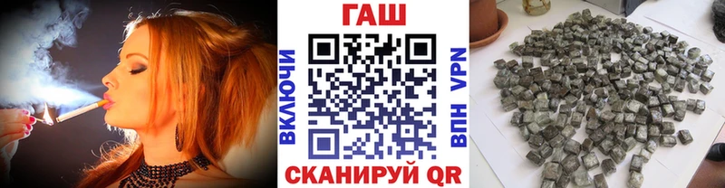 ГАШИШ hashish  Купить закладки  Уссурийск 