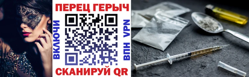 Купить закладки  Уссурийск  ГЕРОИН белый 