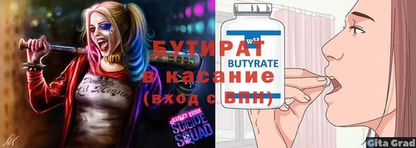 кокс Магас