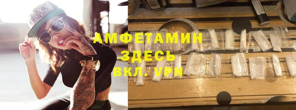 марки lsd Майский
