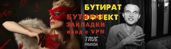 винт Лихославль
