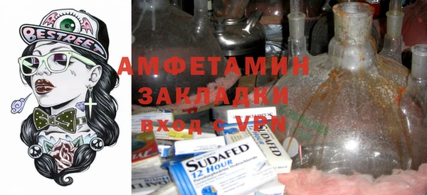 альфа пвп Лиски