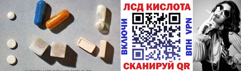 Купить где  Уссурийск  Лсд 25 экстази ecstasy 