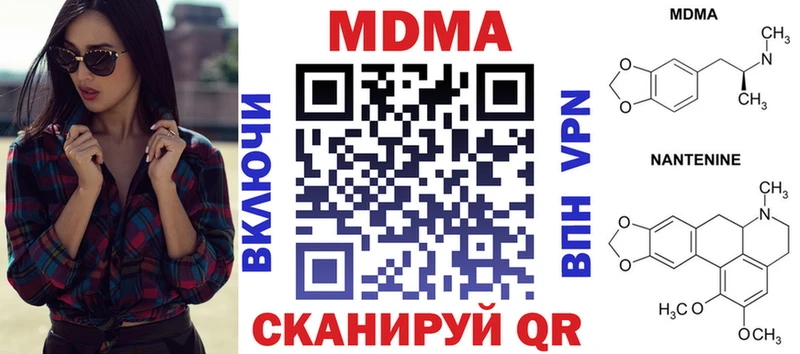 Купить где  Уссурийск  МДМА кристаллы 