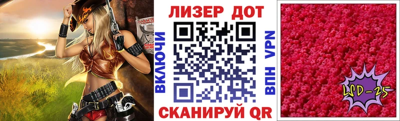 Наркотические марки 1,5мг  Купить где  Уссурийск 