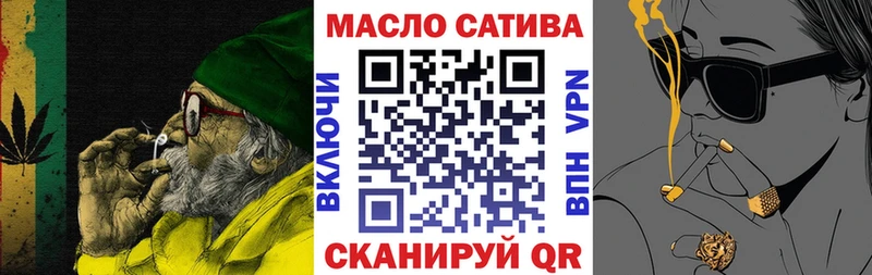 Купить закладки  Уссурийск  ТГК Wax 