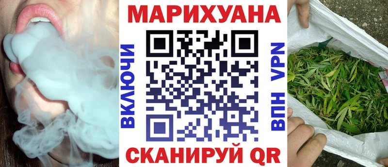 Купить где  Уссурийск  Каннабис конопля 